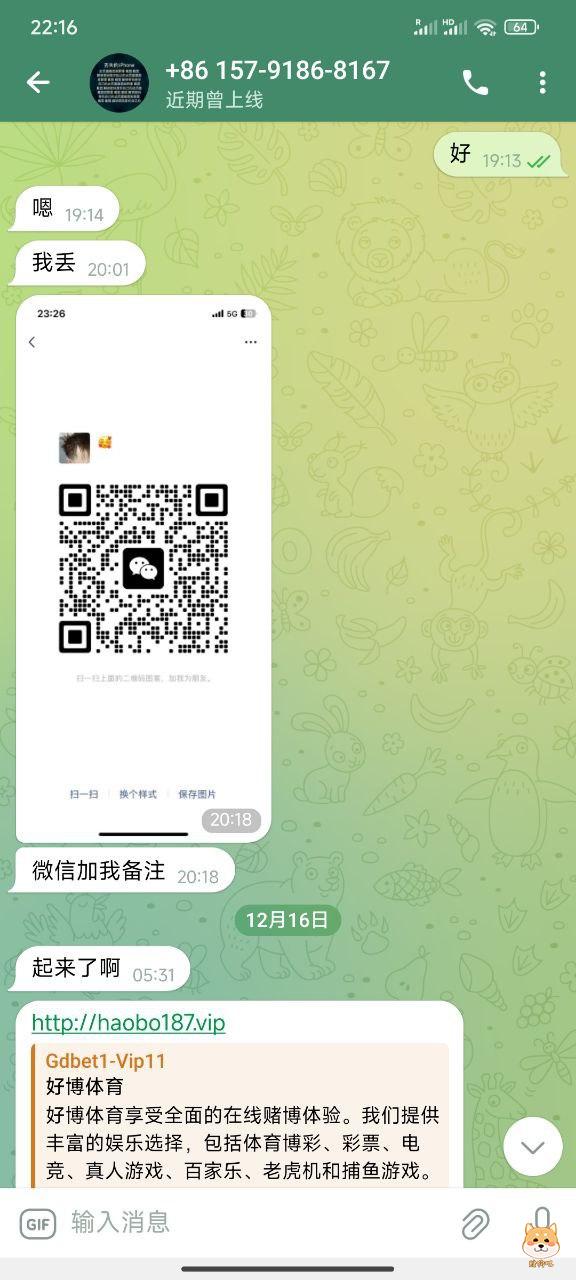 好博体育是活不起了吗,两千块钱都骗