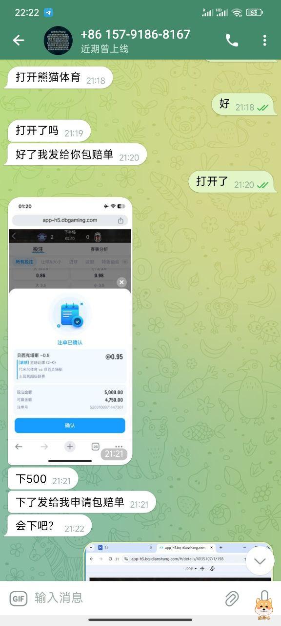 好博体育是活不起了吗,两千块钱都骗