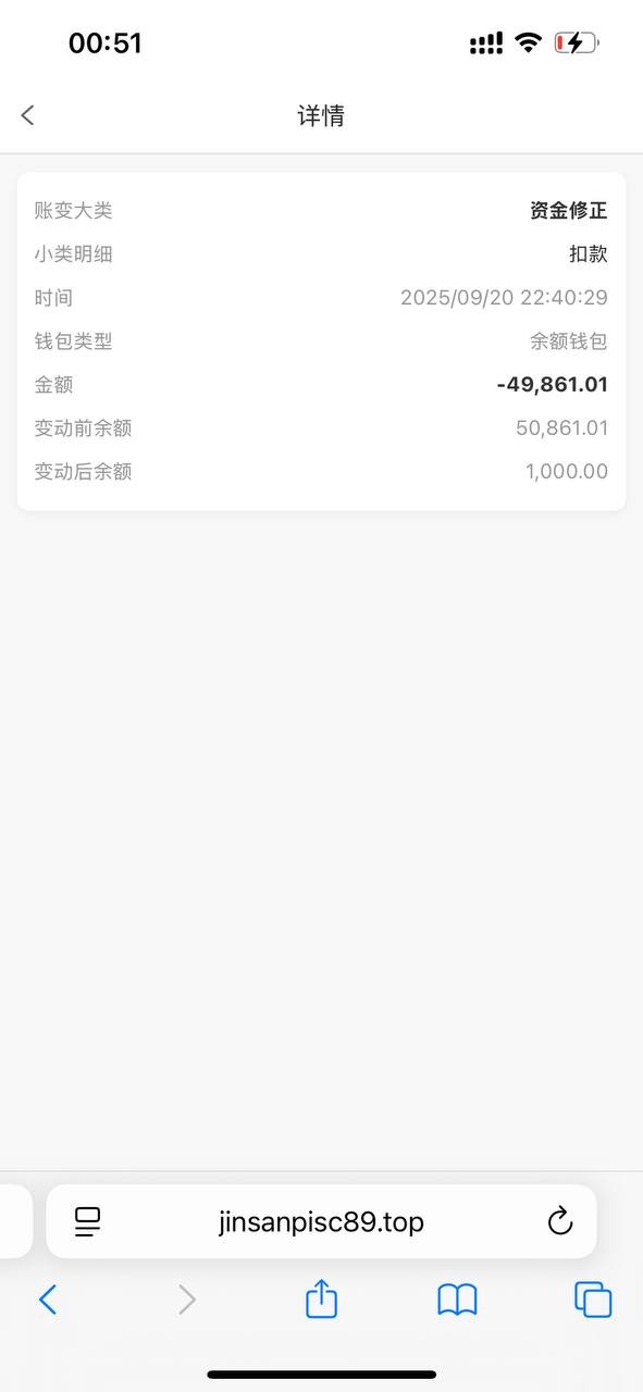 金沙国际480,玩的游戏是WG麻将胡了,说我注单异常。