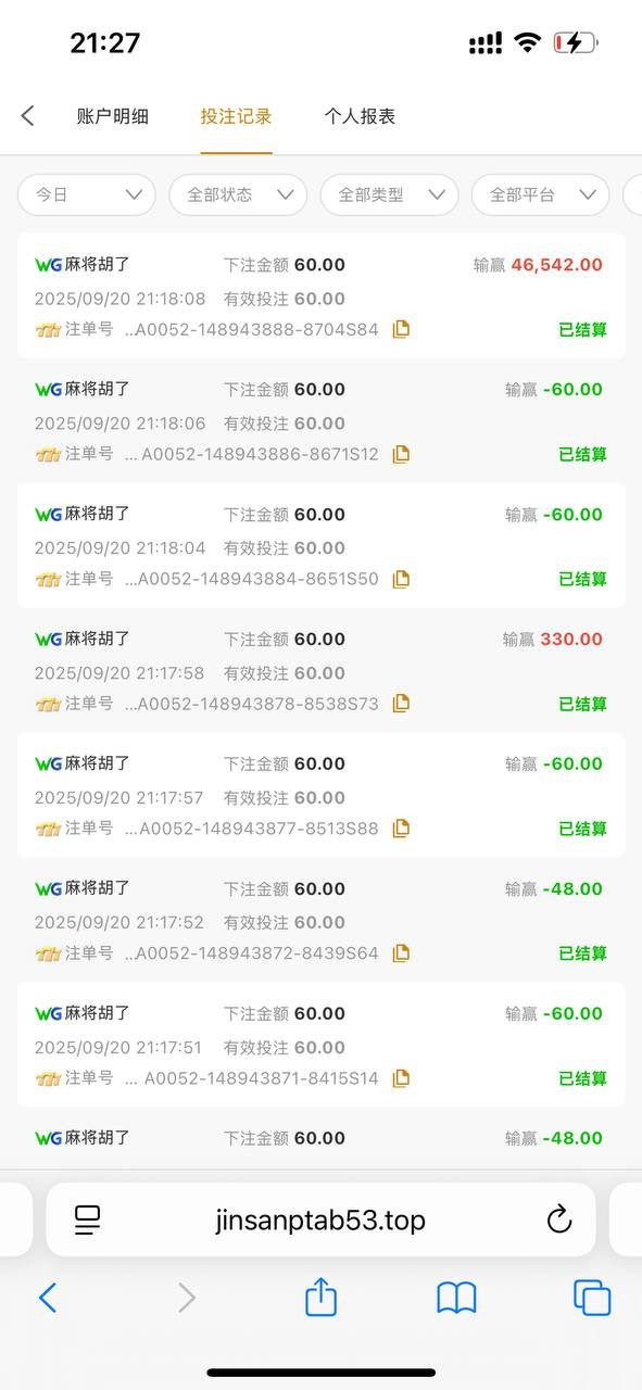 金沙国际480,玩的游戏是WG麻将胡了,说我注单异常。
