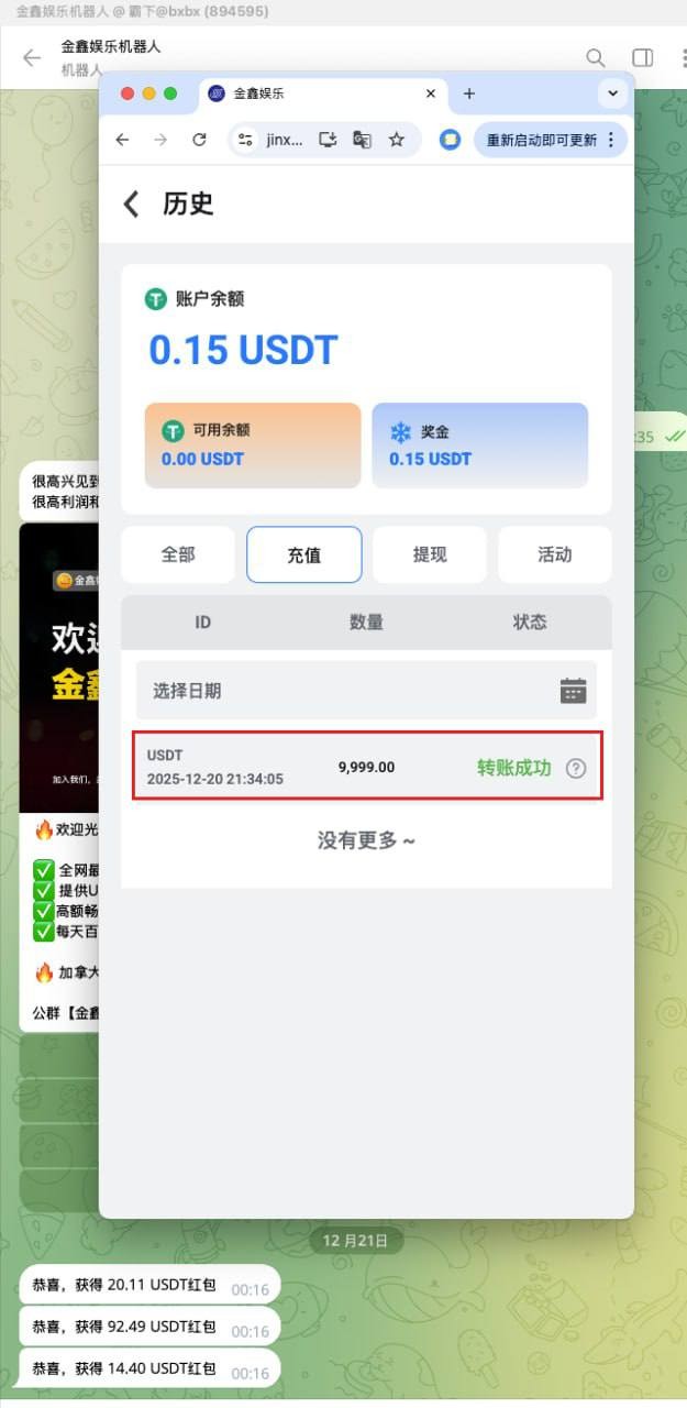 金鑫鲨鱼黑平台,中奖就说不能买免费非人工投注。