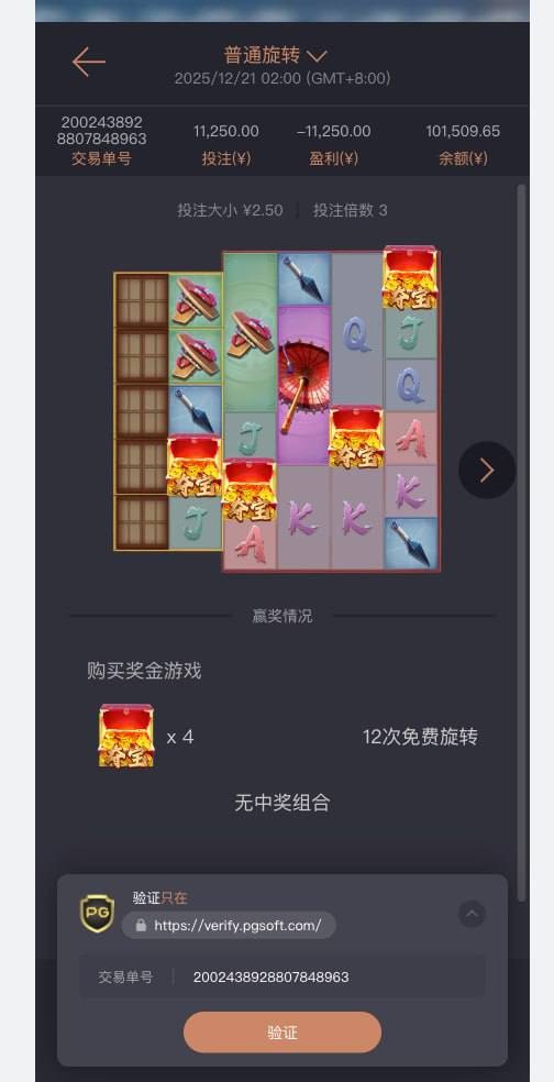 金鑫鲨鱼黑平台,中奖就说不能买免费非人工投注。