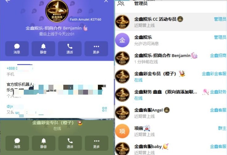 金鑫鲨鱼黑平台,中奖就说不能买免费非人工投注。