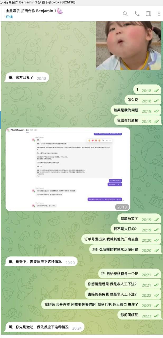 金鑫鲨鱼黑平台,中奖就说不能买免费非人工投注。