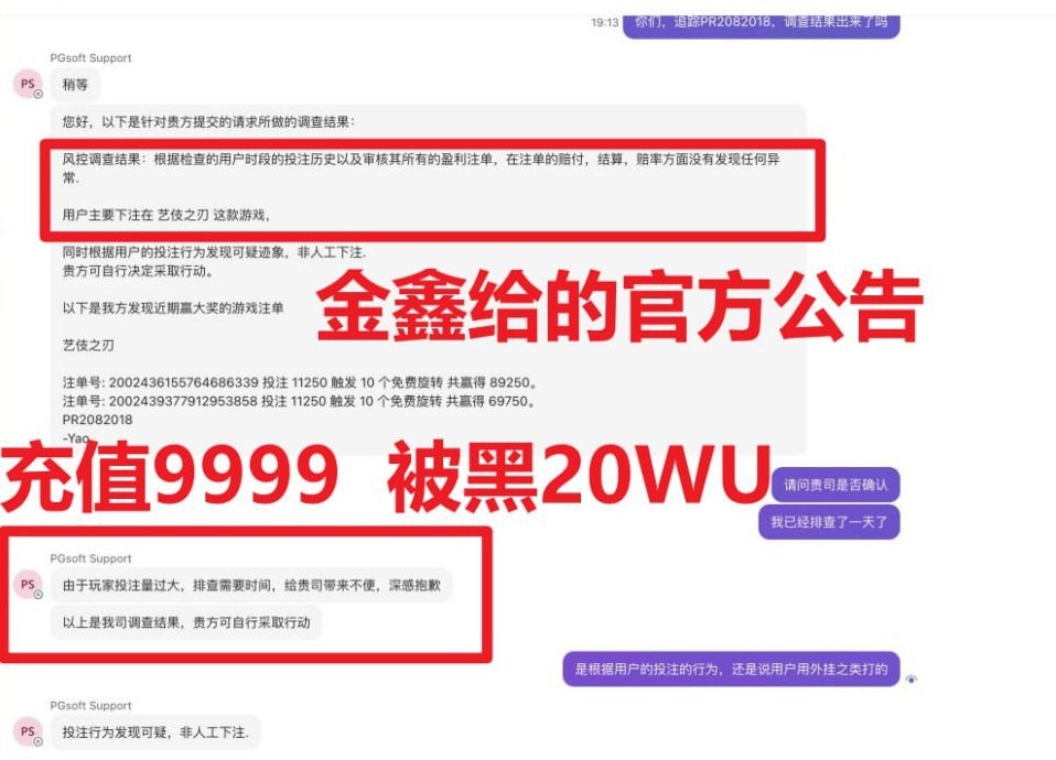 金鑫鲨鱼黑平台,中奖就说不能买免费非人工投注。