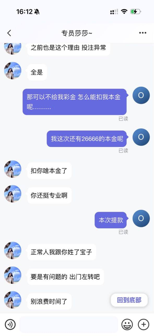 企鹅体育垃圾平台,是不是快倒闭了