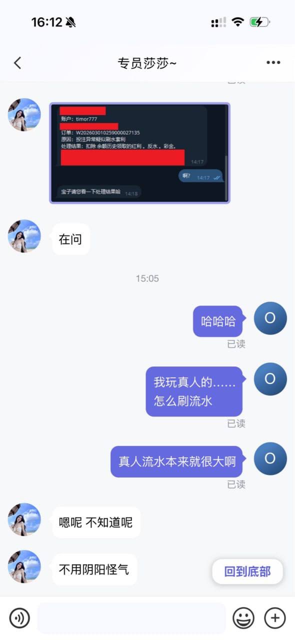 企鹅体育垃圾平台,是不是快倒闭了