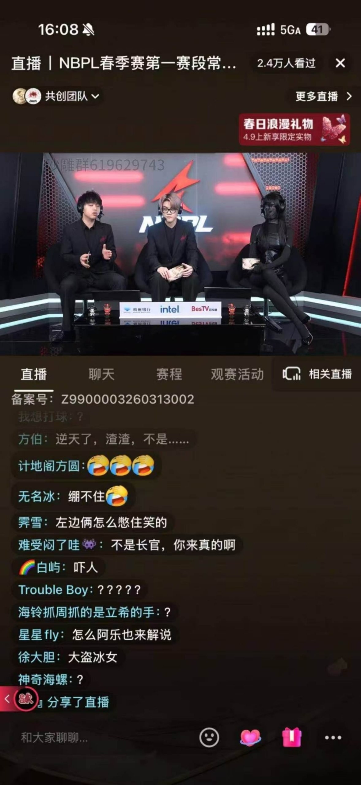 小红书称永劫女解说穿衣不自由?官方直接玩抽象 “黑皮”女解说登场