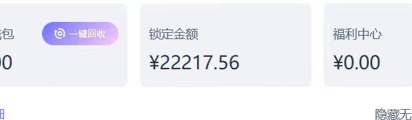 曝光黑平台home体育,玩电子体育说我刷水套利