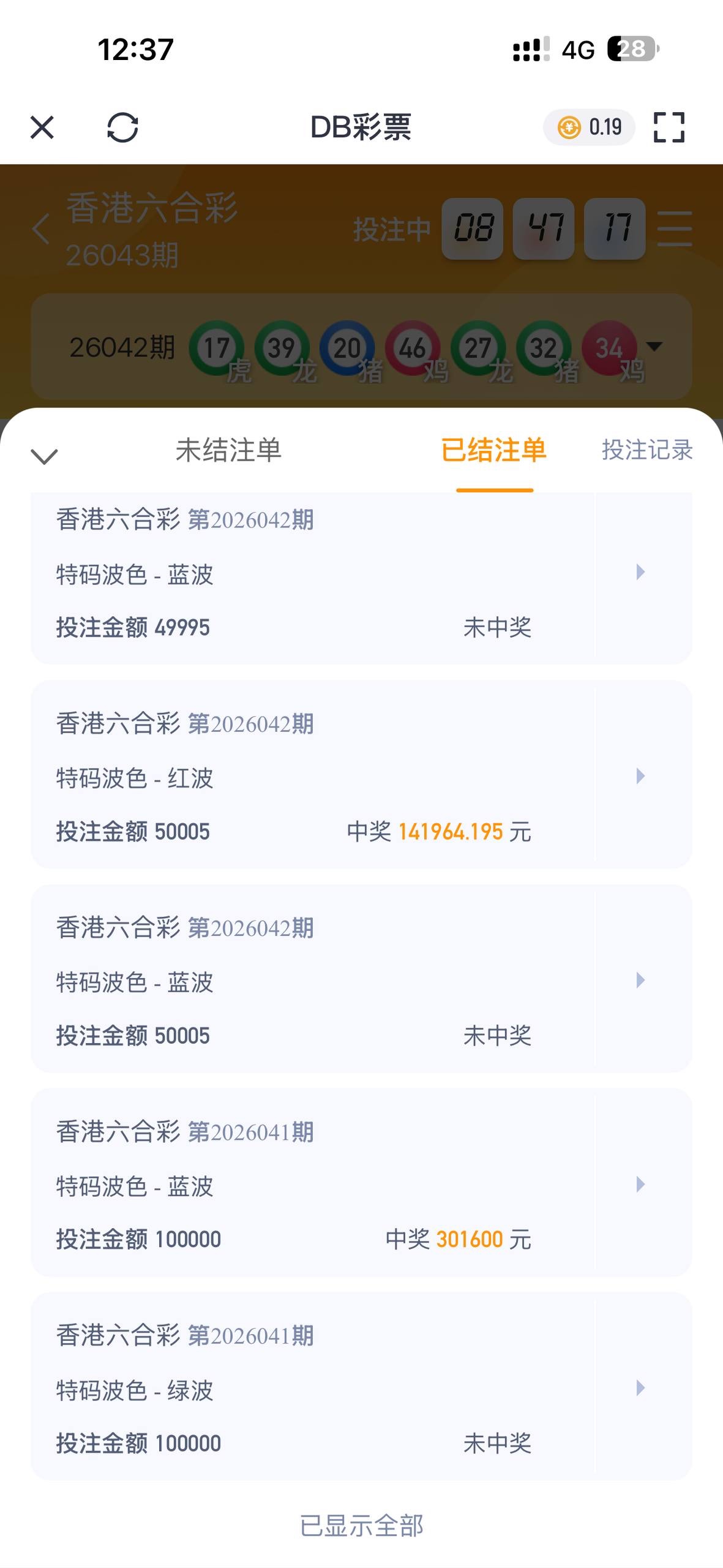 不要轻易相信所谓的品牌包装,比如 米兰体育 开云体育 等,这些平台本质上都存在极大的不确定性。