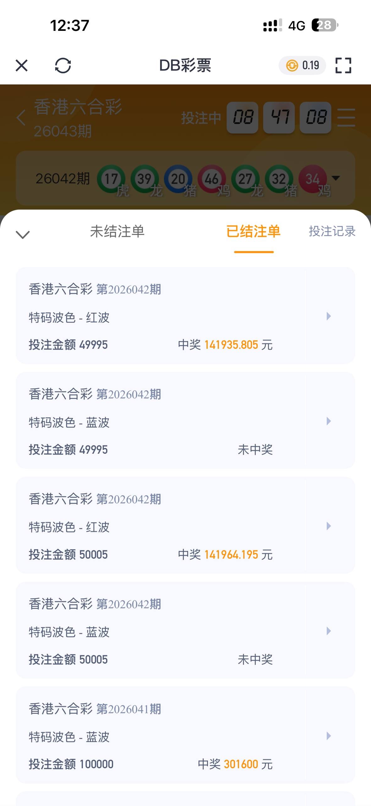 不要轻易相信所谓的品牌包装,比如 米兰体育 开云体育 等,这些平台本质上都存在极大的不确定性。