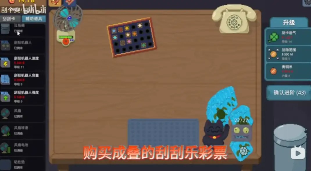 奇葩“刮刮乐”游戏Steam爆卖60万套!玩家集体上头“放手一搏”