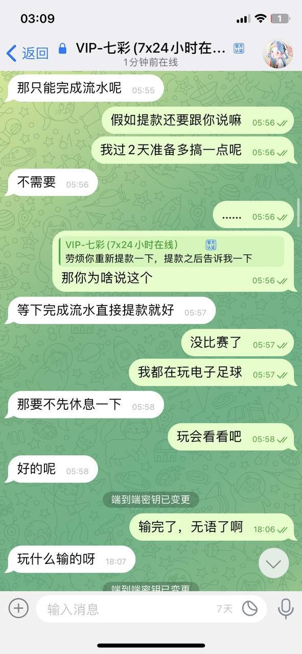 【提醒避雷:米兰体育疑似强杀用户本金,7万余额被清零,账号直接禁用】