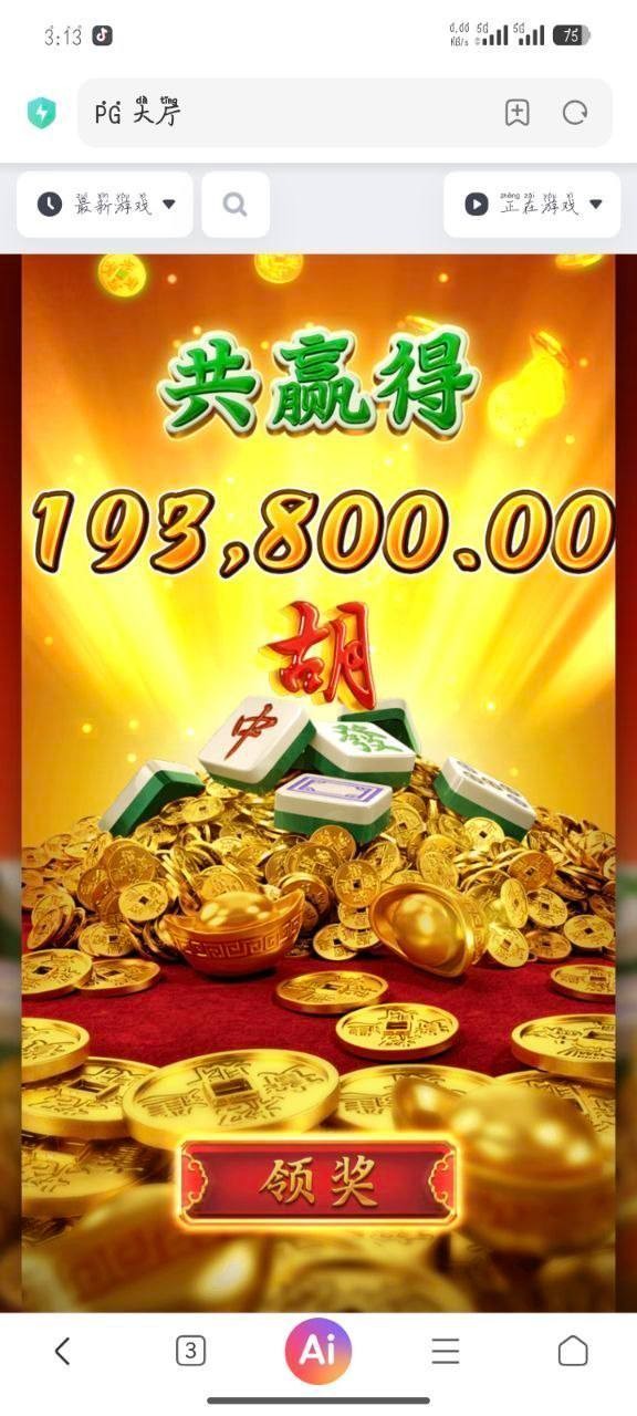 曝光黑平台超凡贵宾会,赢钱直接封号拉黑,二十多万说没就没🚫