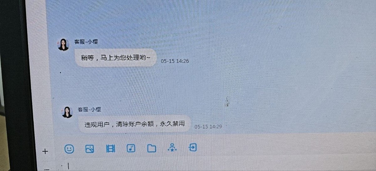 曝光皇马体育杀猪盘,狗庄为了业绩,一句话的事,就是黑