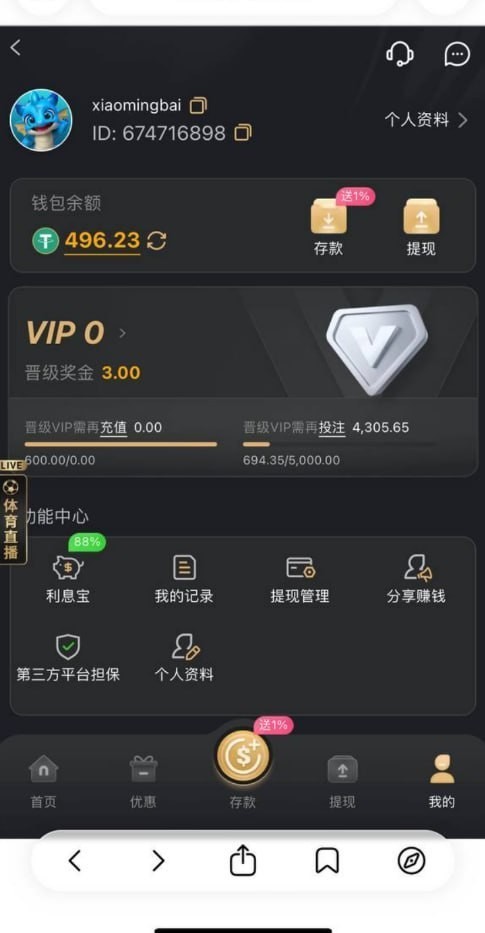 现在的9G平台已经不是单纯“限制提现”这么简单了，完全就是一套成熟的吃分套路。
