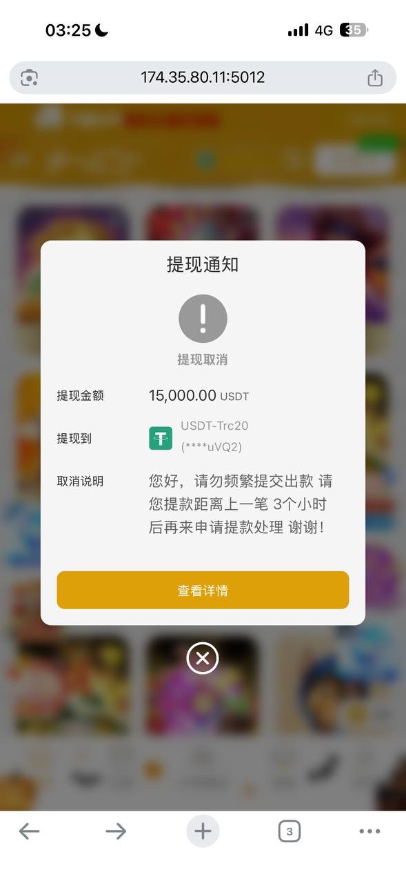 曝光永利国际黑平台，输钱状态15000都提不了！