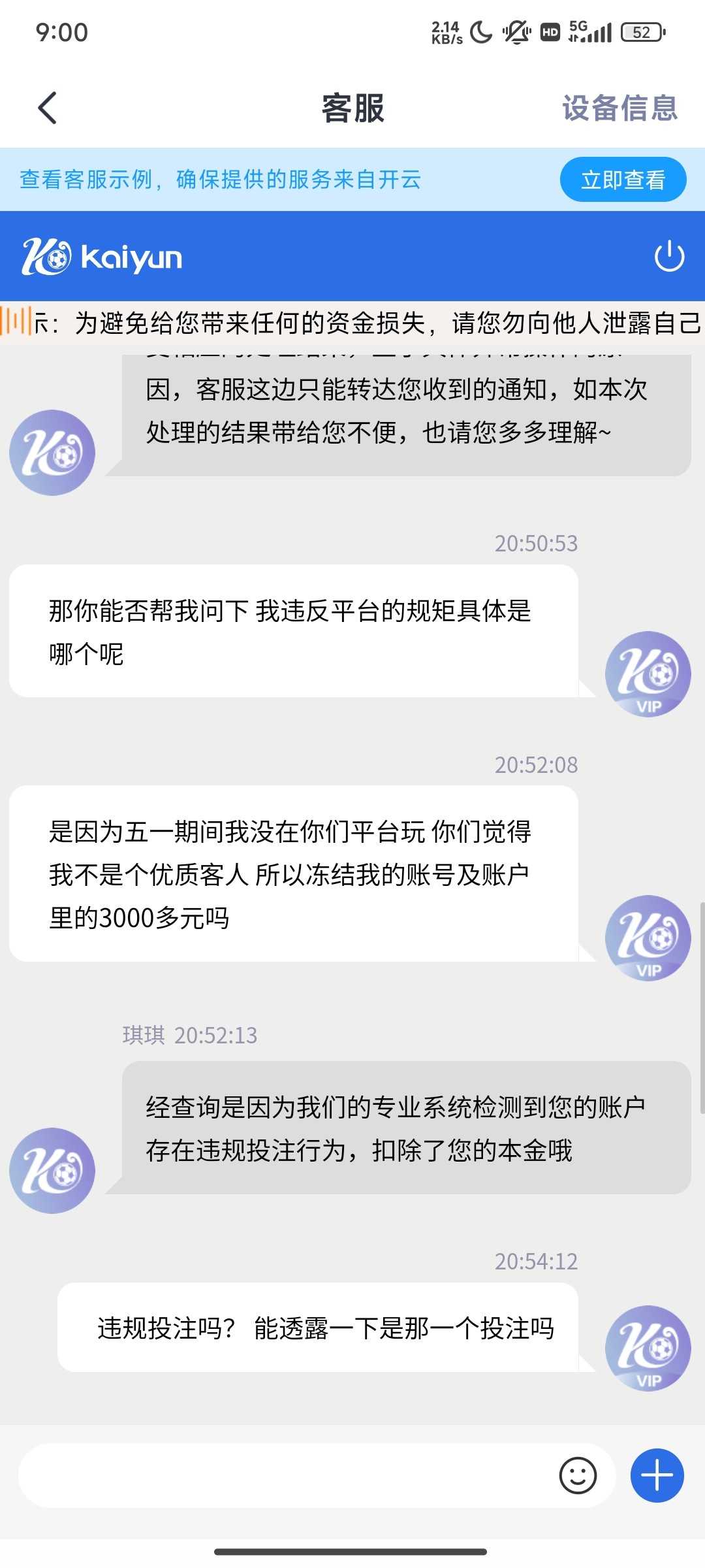 开云kaiyun 烂烂烂烂烂烂烂烂烂烂烂完了。 3000都不放过。
