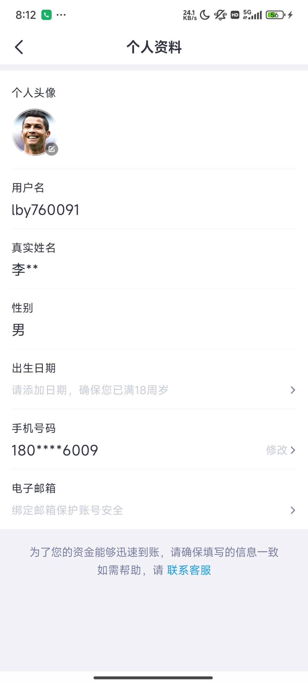 开云kaiyun 烂烂烂烂烂烂烂烂烂烂烂完了。 3000都不放过。