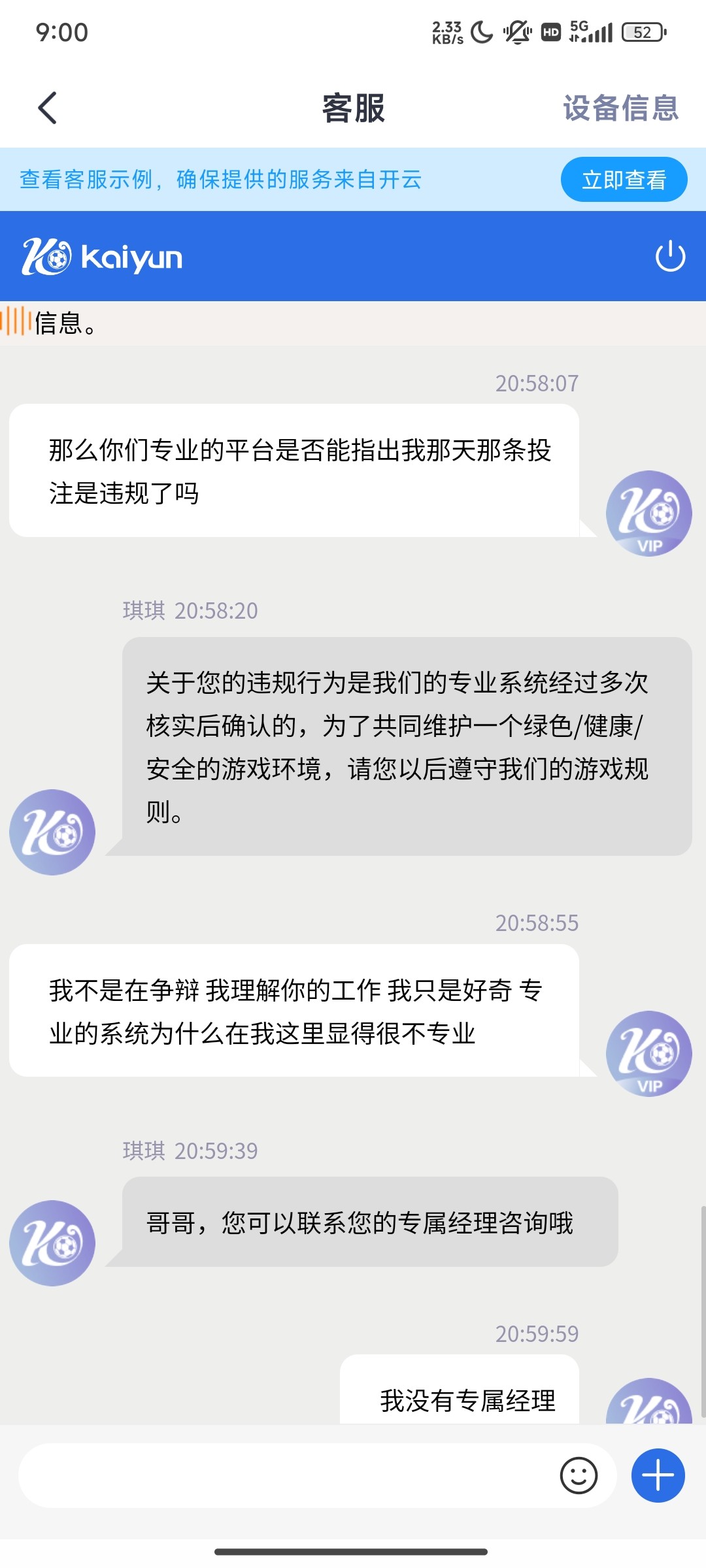 开云kaiyun 烂烂烂烂烂烂烂烂烂烂烂完了。 3000都不放过。