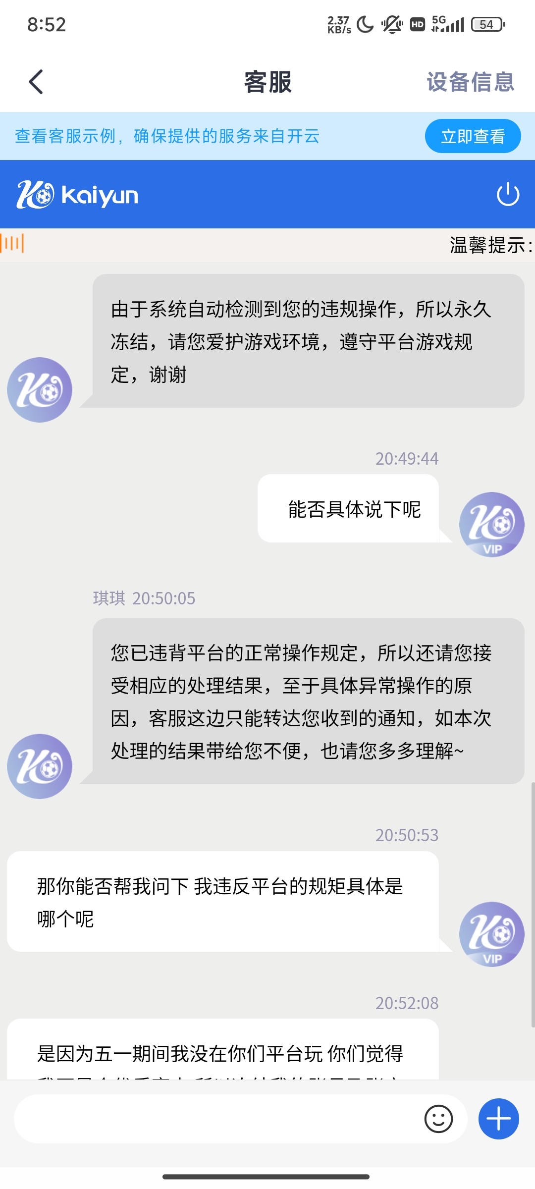 开云kaiyun 烂烂烂烂烂烂烂烂烂烂烂完了。 3000都不放过。