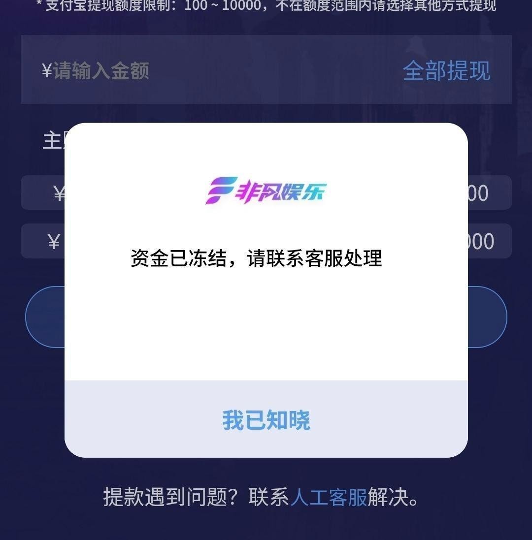 南宫系列非凡娱乐，正常上分1000看中赔率判断球队胜率下分被冻结