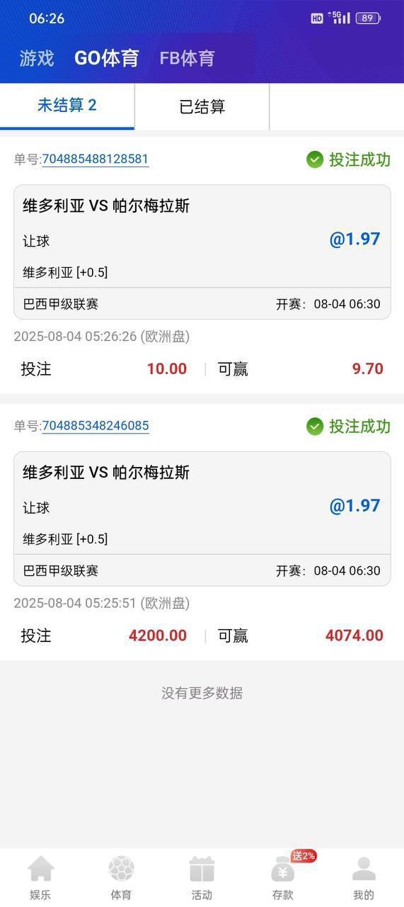 G66黑平台曝光(原196体育),买体育提现失败说我高风险投注