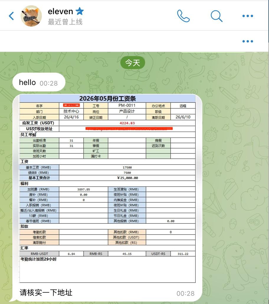博睿死妈公司欠几十个技术工资不发,狗逼老板还是某体育的股东,老板是条福建狗 大家以后避雷
