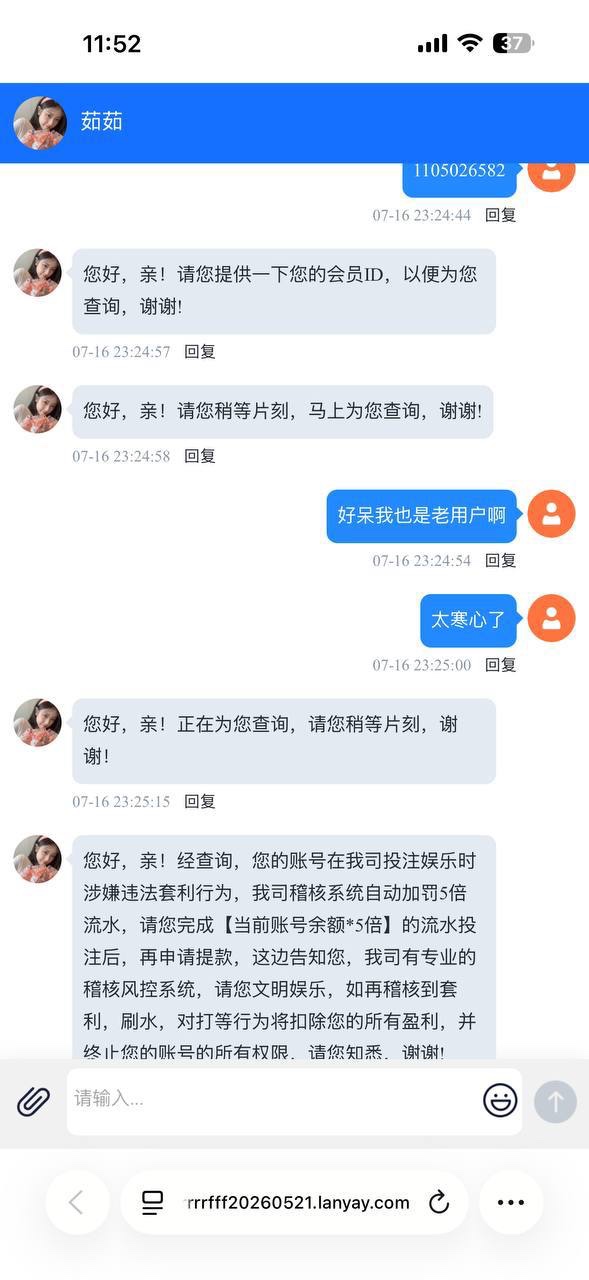 曝光晚夏直播黑平台，没信誉的平台大家不要上当受骗