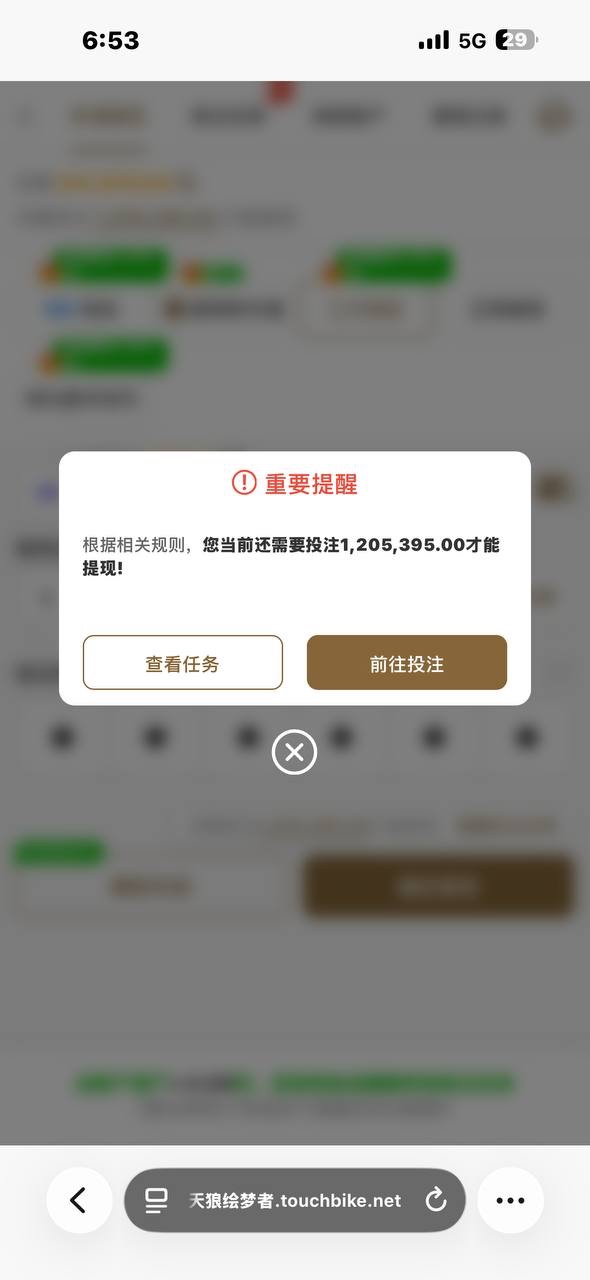 【曝光大发娱乐4888｜赢钱不给提现】